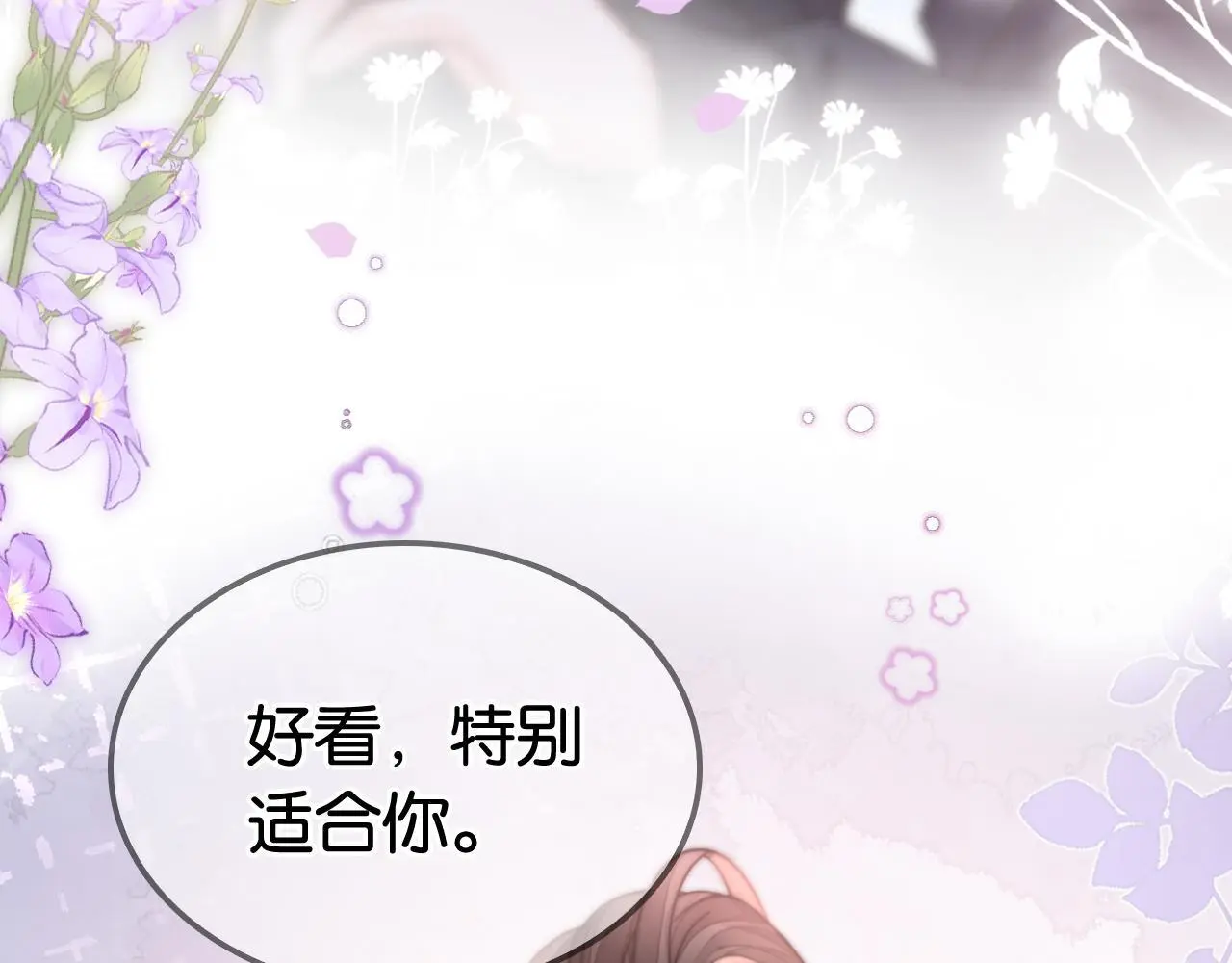 第24话 争宠现场69