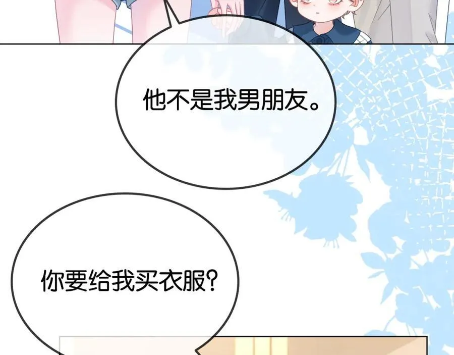 第35话 渣男破防了13