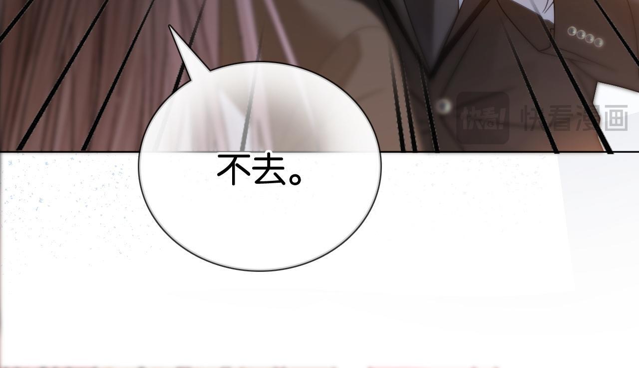第13话 打脸势利眼养父50