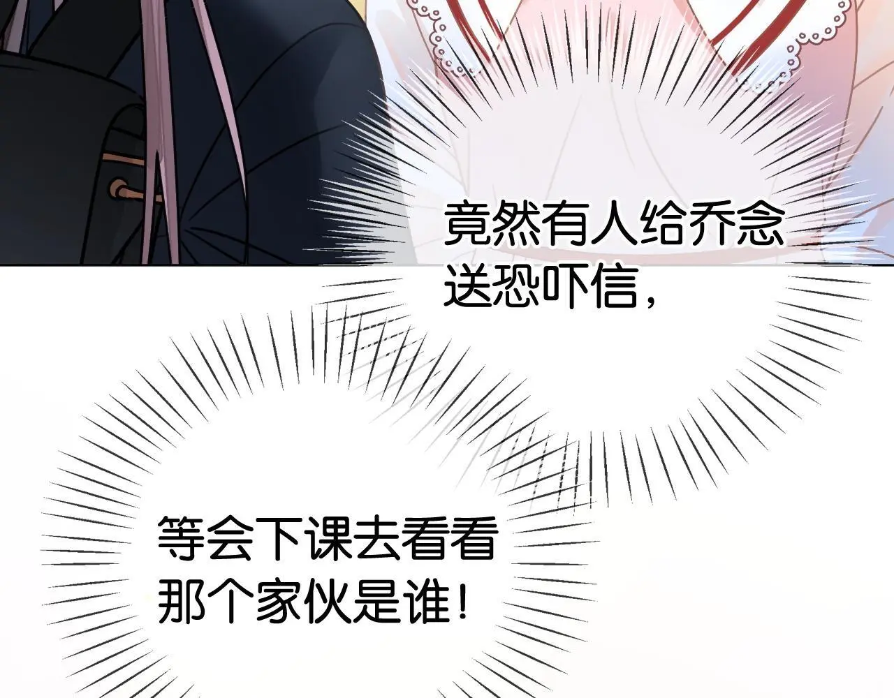 第21话 小钱钱飞走了？46