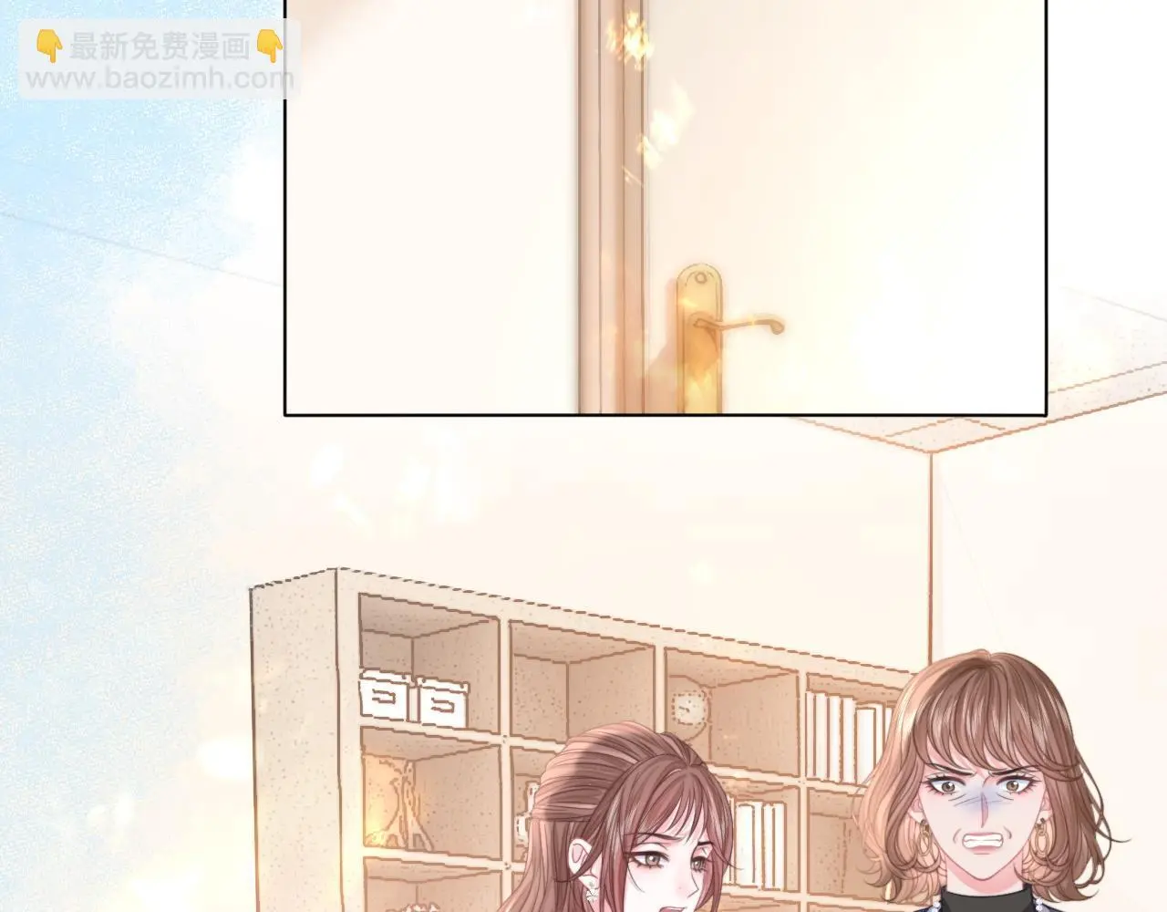 第15话 日赚两个小目标5