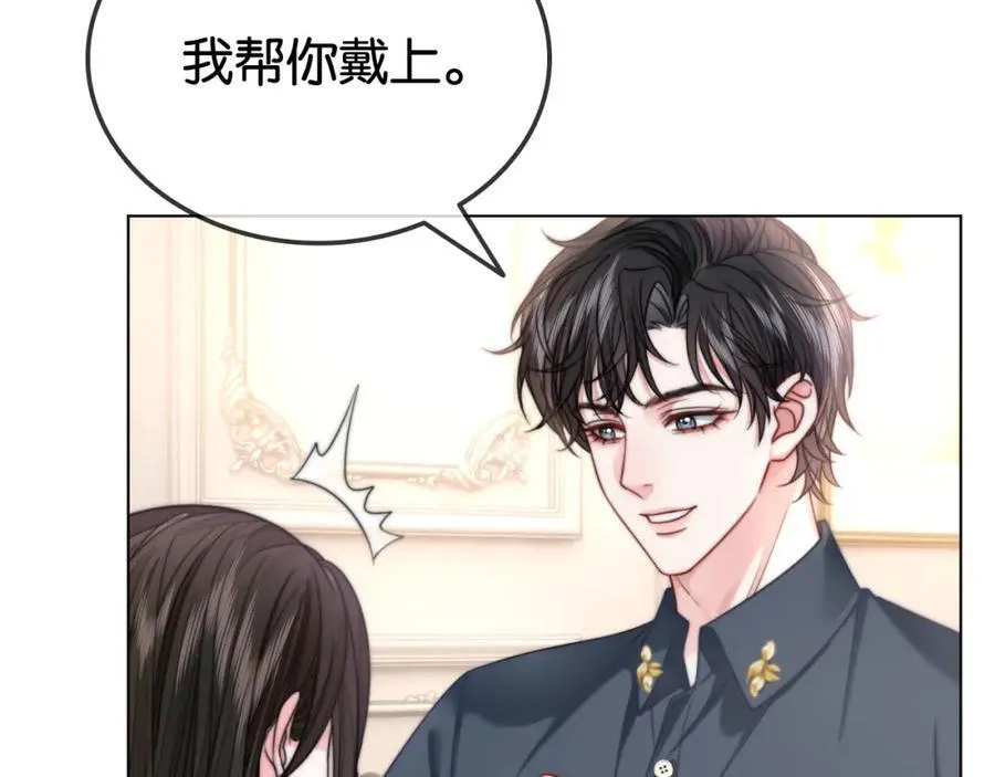 第32话 渣养父回头当舔狗19