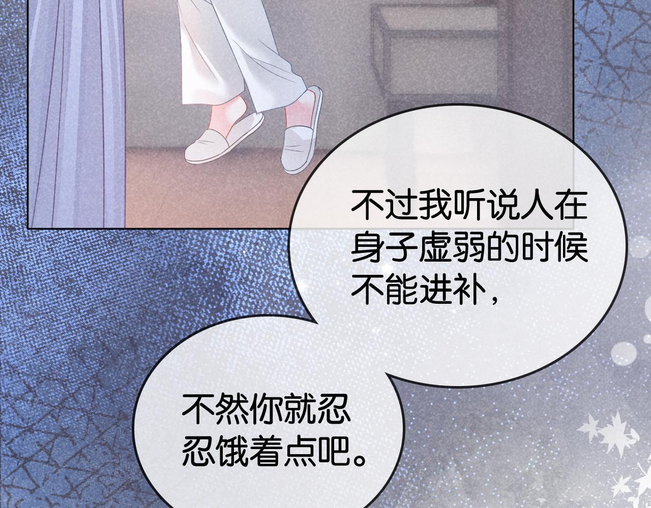 第8话 “争宠”的哥哥们60