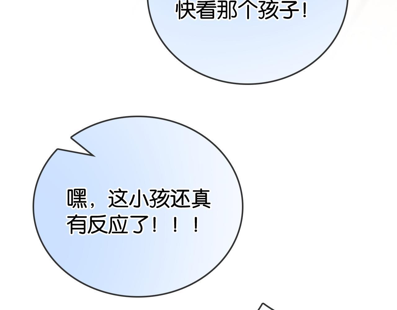 第7话 救治落水小孩45