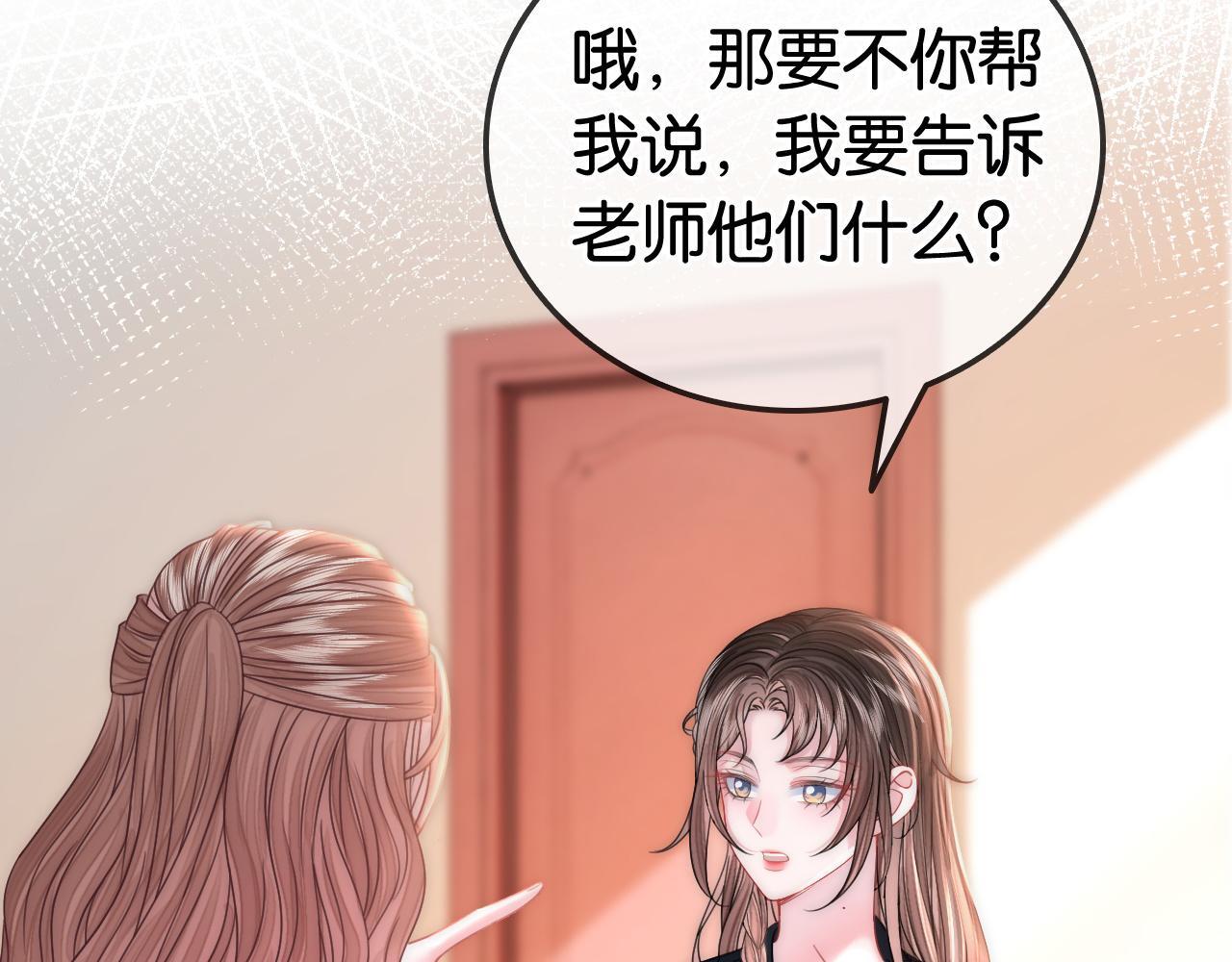 第14话 保护欲66