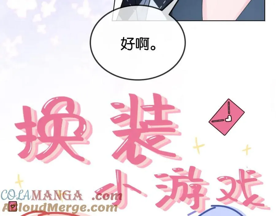 第35话 渣男破防了21
