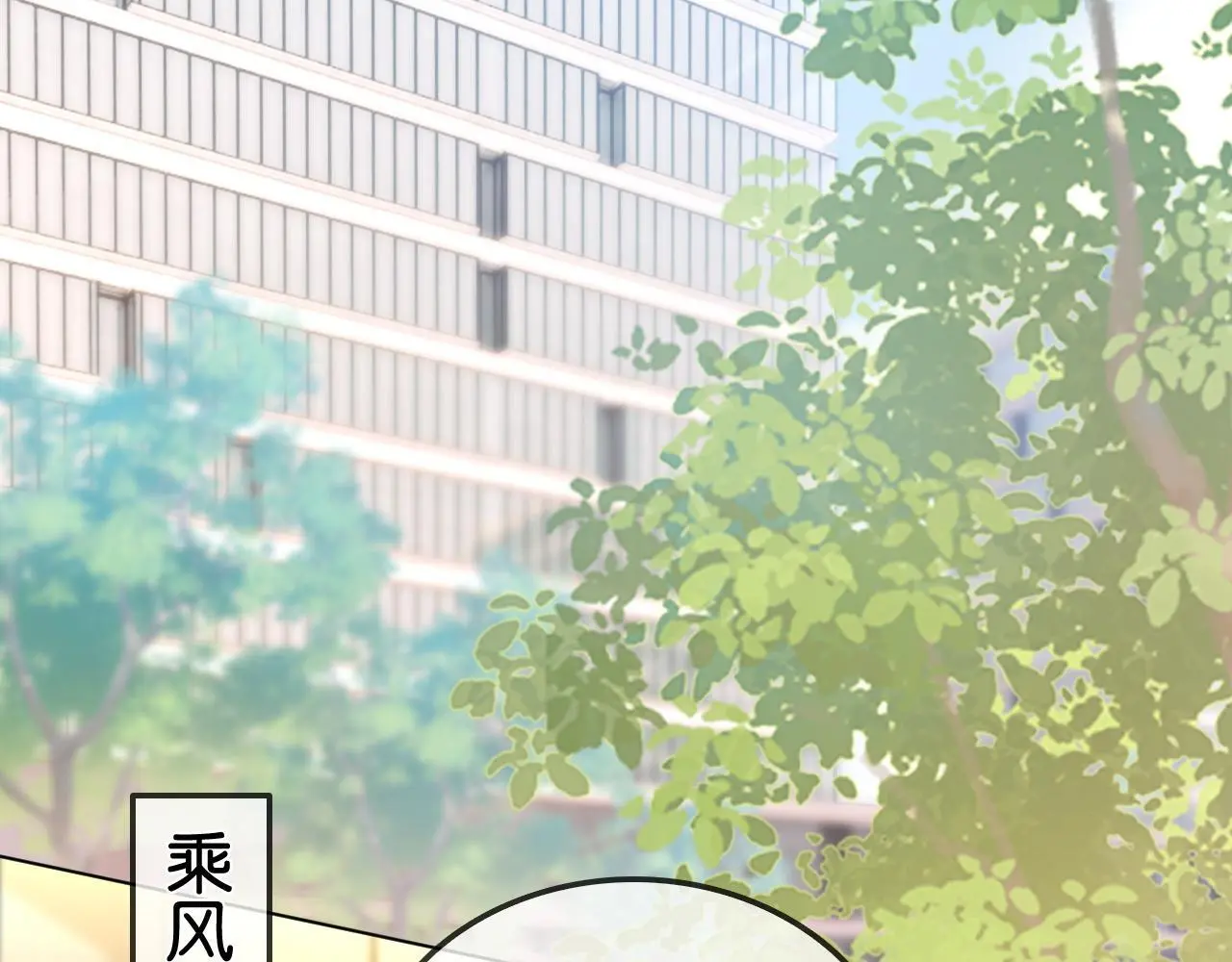 第22话 新马甲！珠宝设计师47