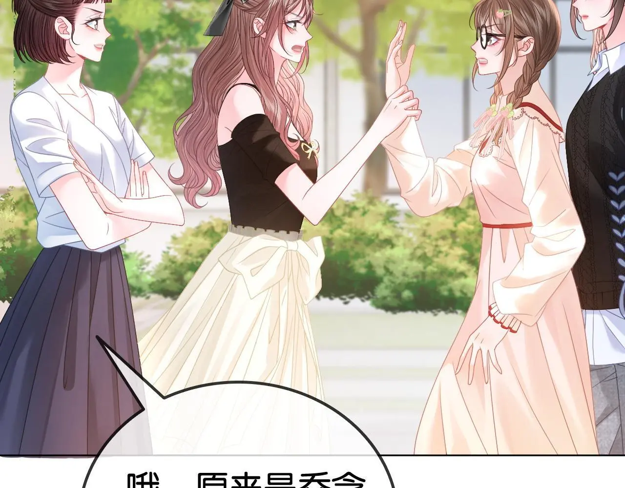 第26话 当众拆穿虚荣谎言56