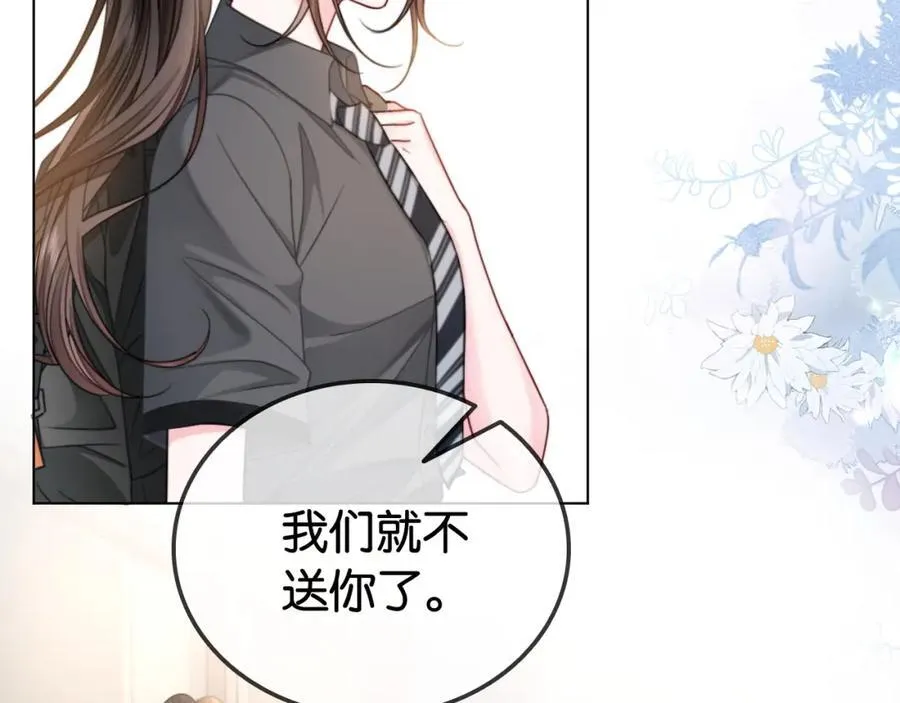 第33话 光速护妻70