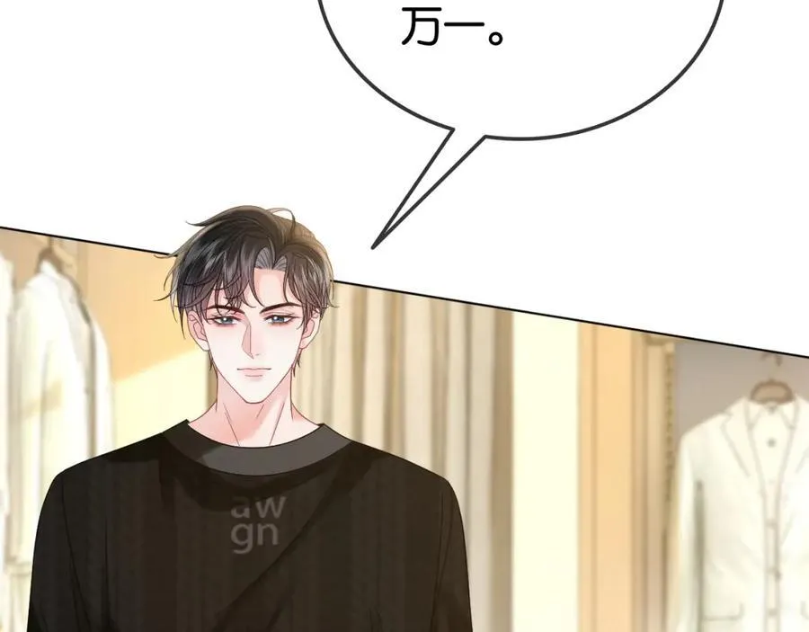 第35话 渣男破防了82