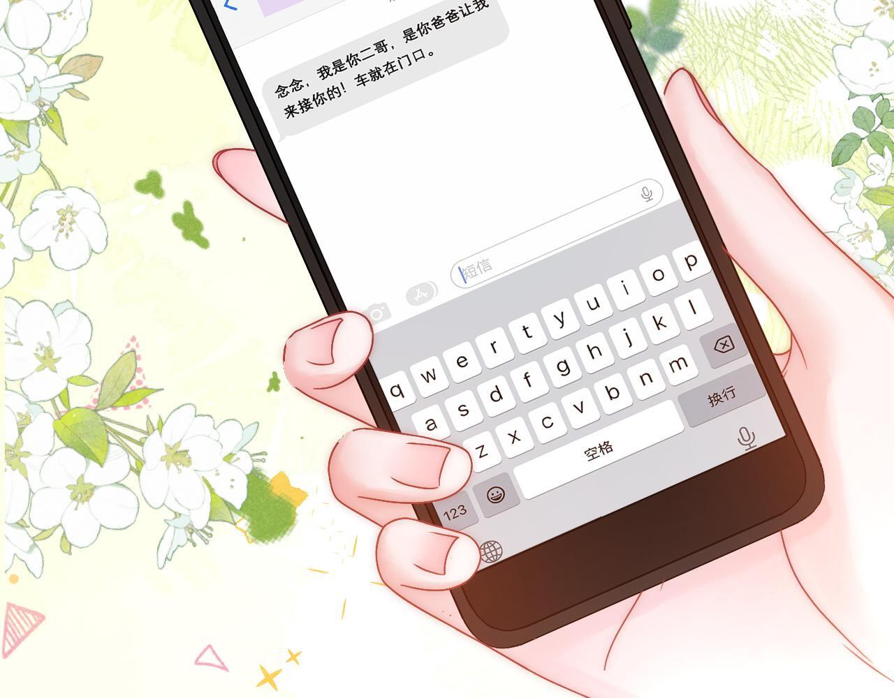 第1话 真正的家人48