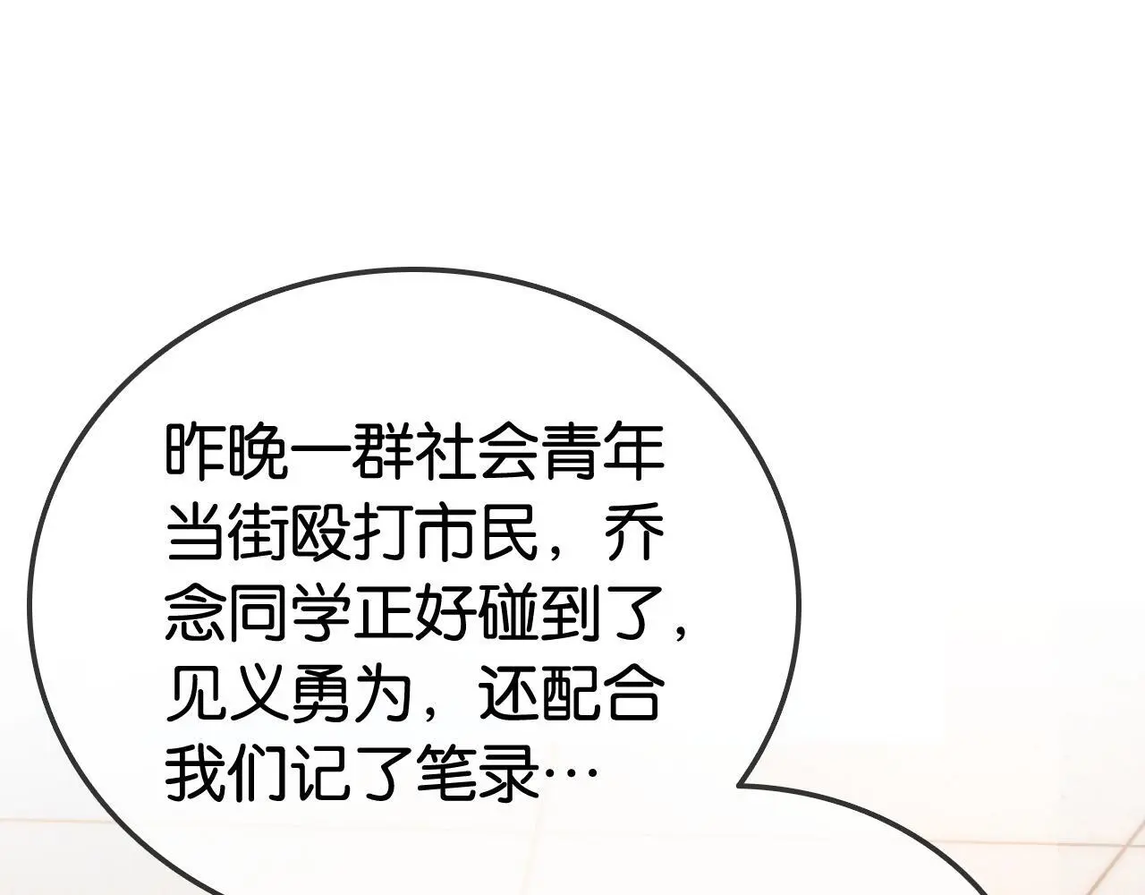 第15话 日赚两个小目标44