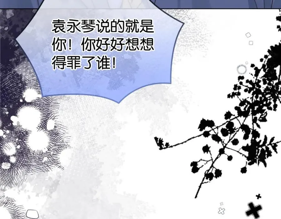 第31话 超萌豆丁是护姐狂魔82