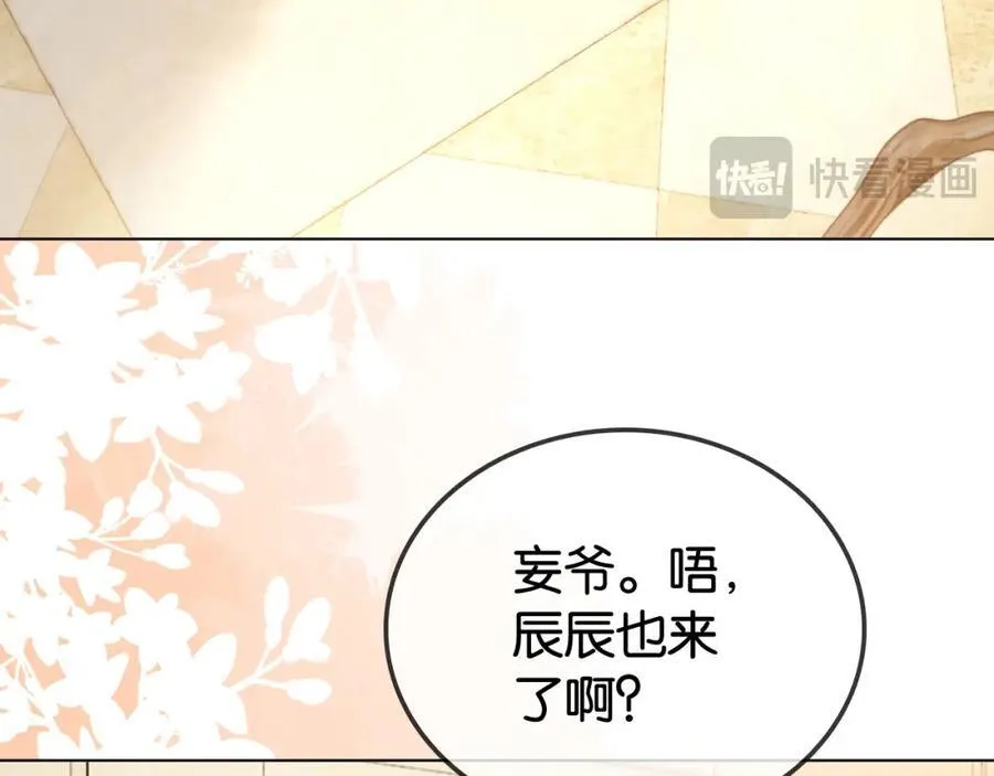 第31话 超萌豆丁是护姐狂魔29