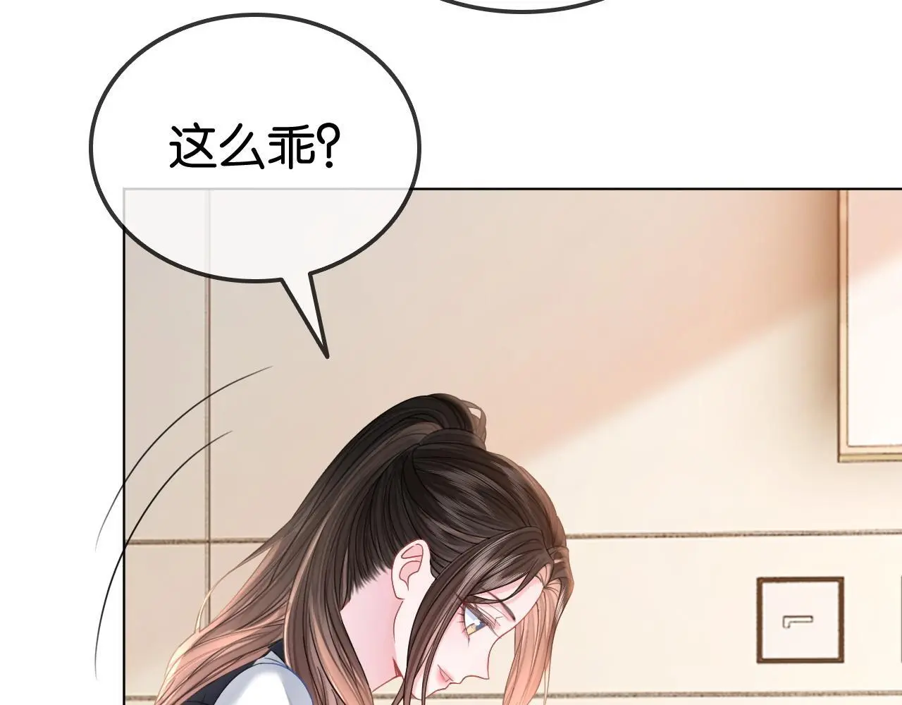 第24话 争宠现场11