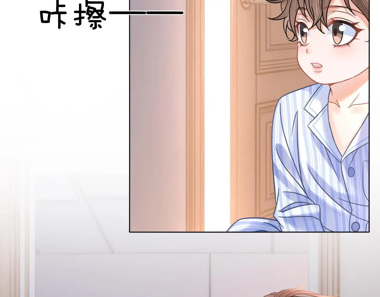 第19话 公主抱43