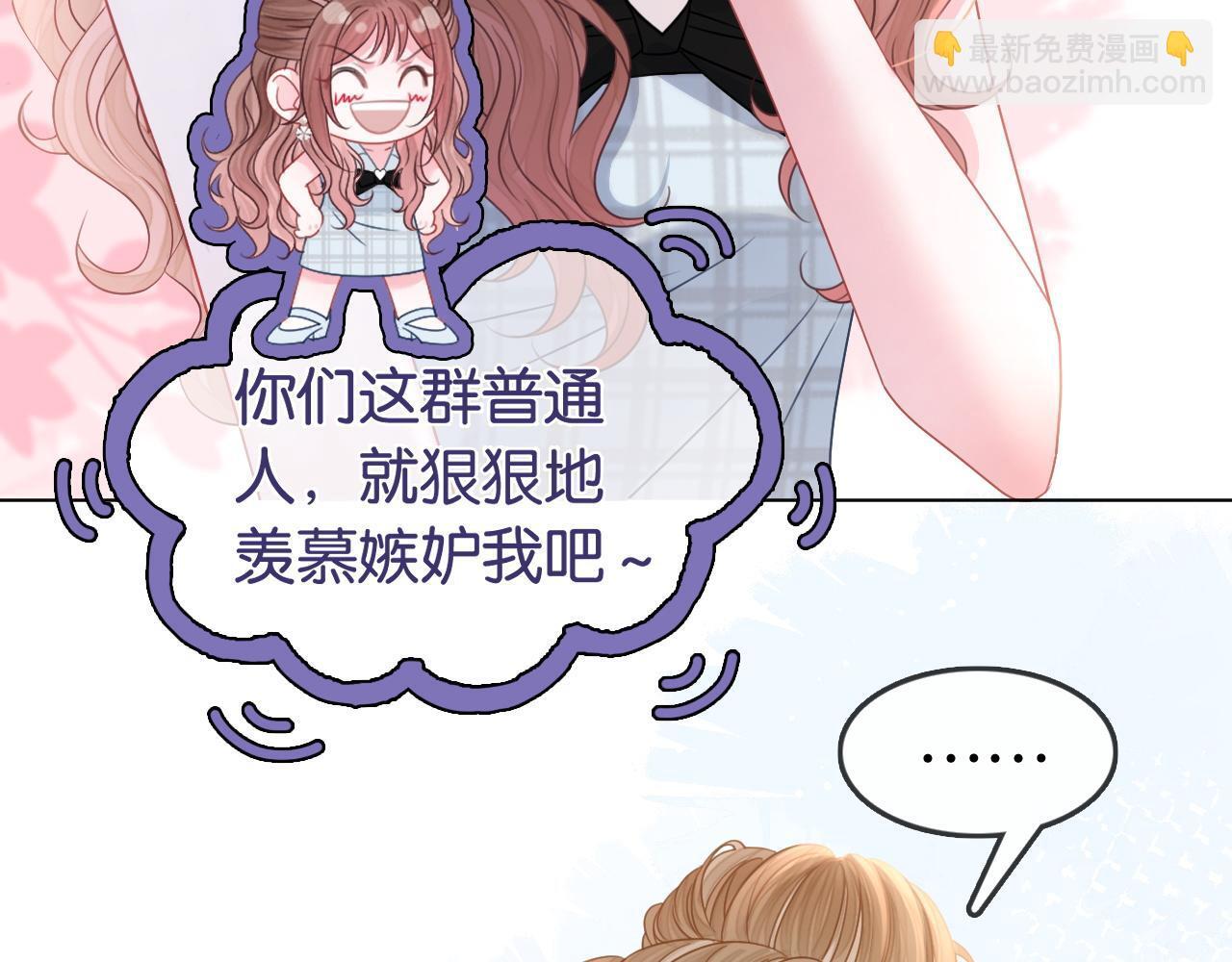第9话 学霸马甲掉了！77