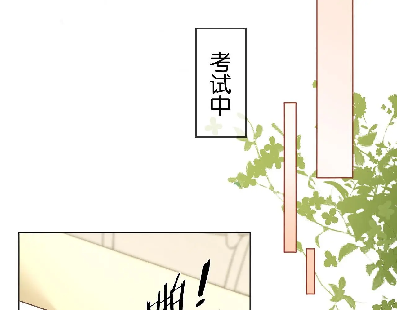 第17话 考神降临76