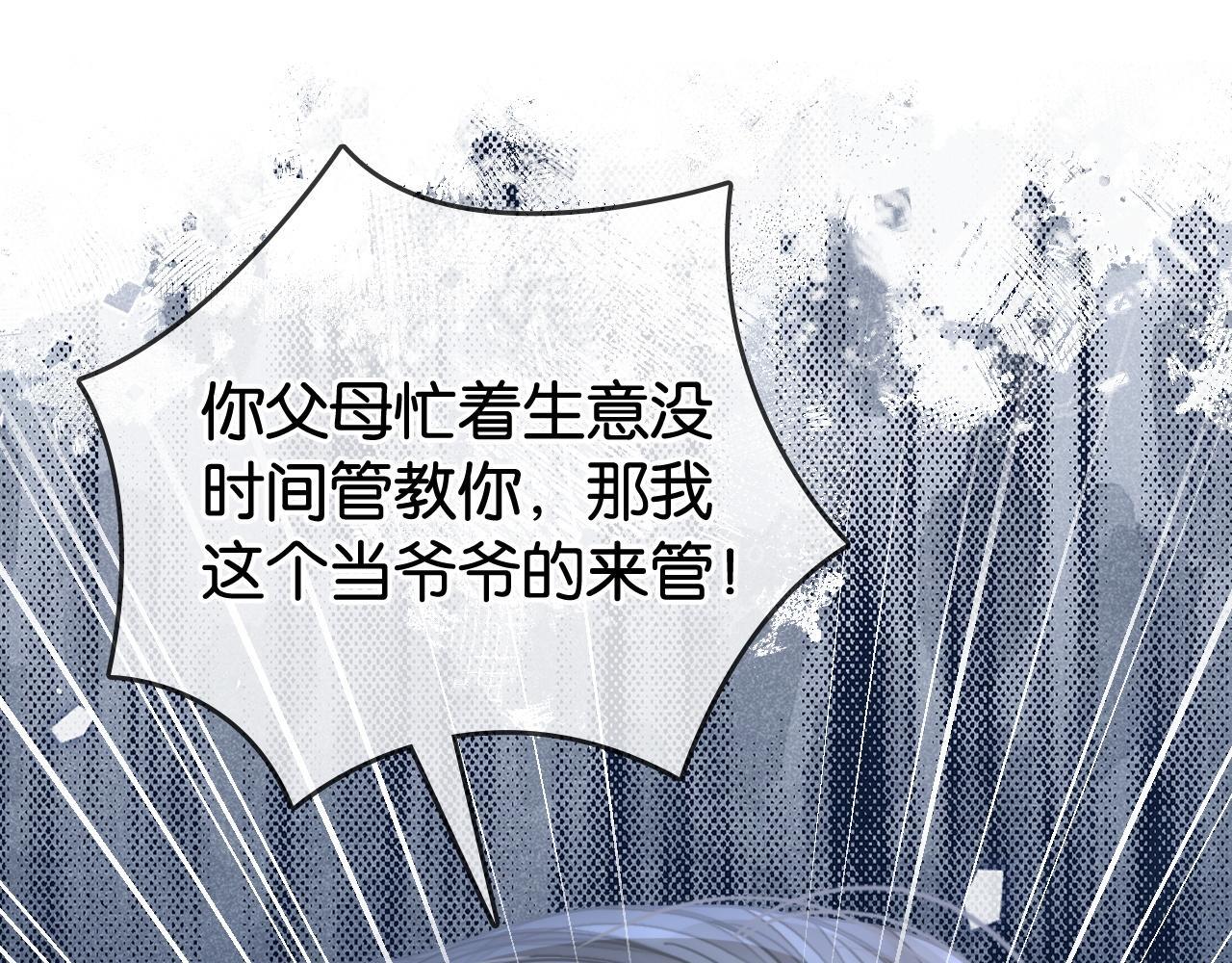 第3话 马甲大佬的凡尔赛55