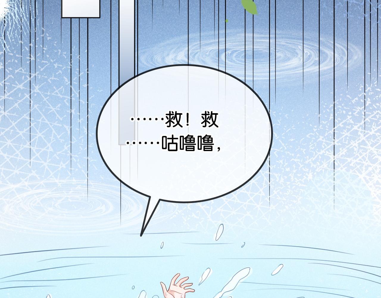 第6话 头号追求者72