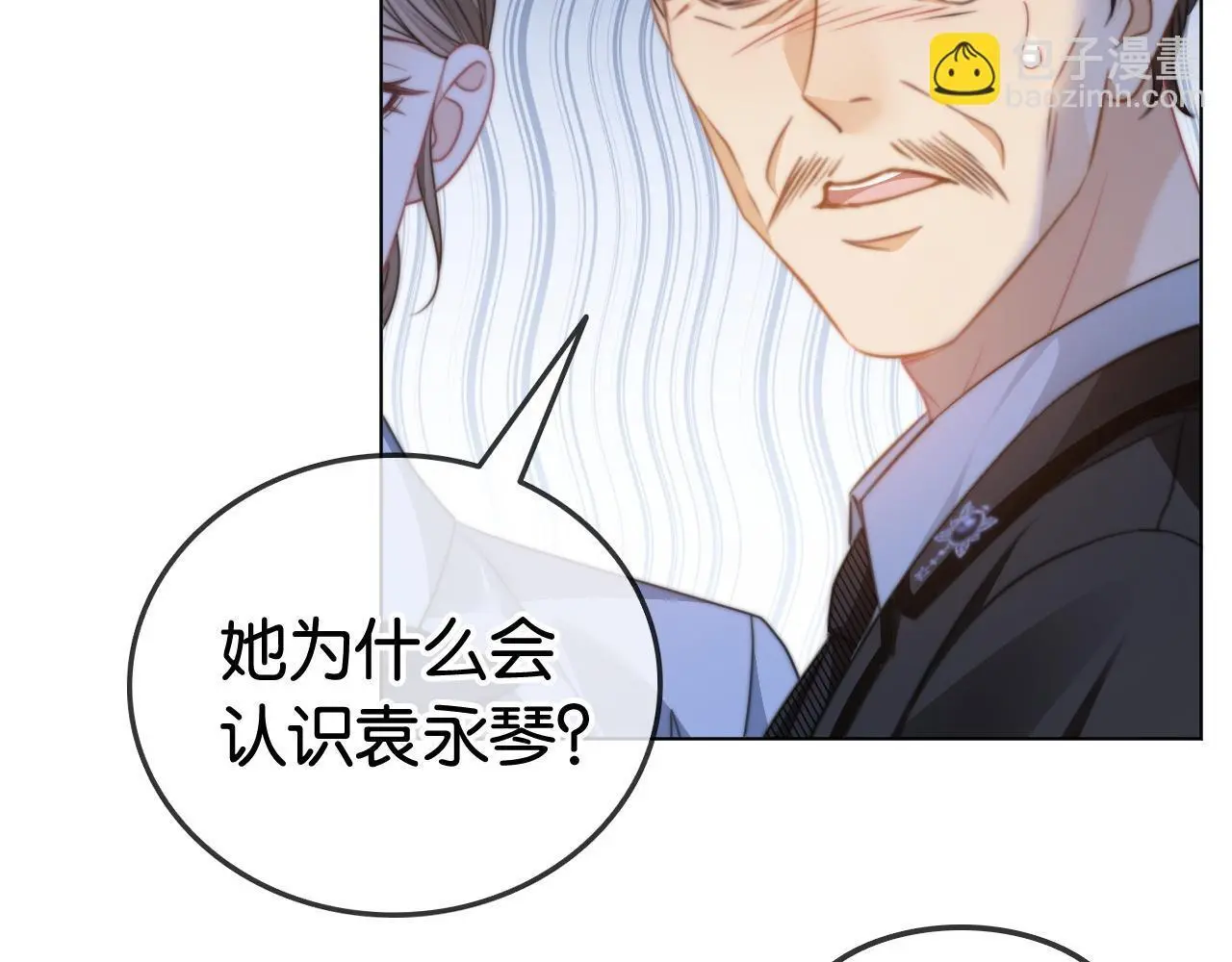 第22话 新马甲！珠宝设计师102