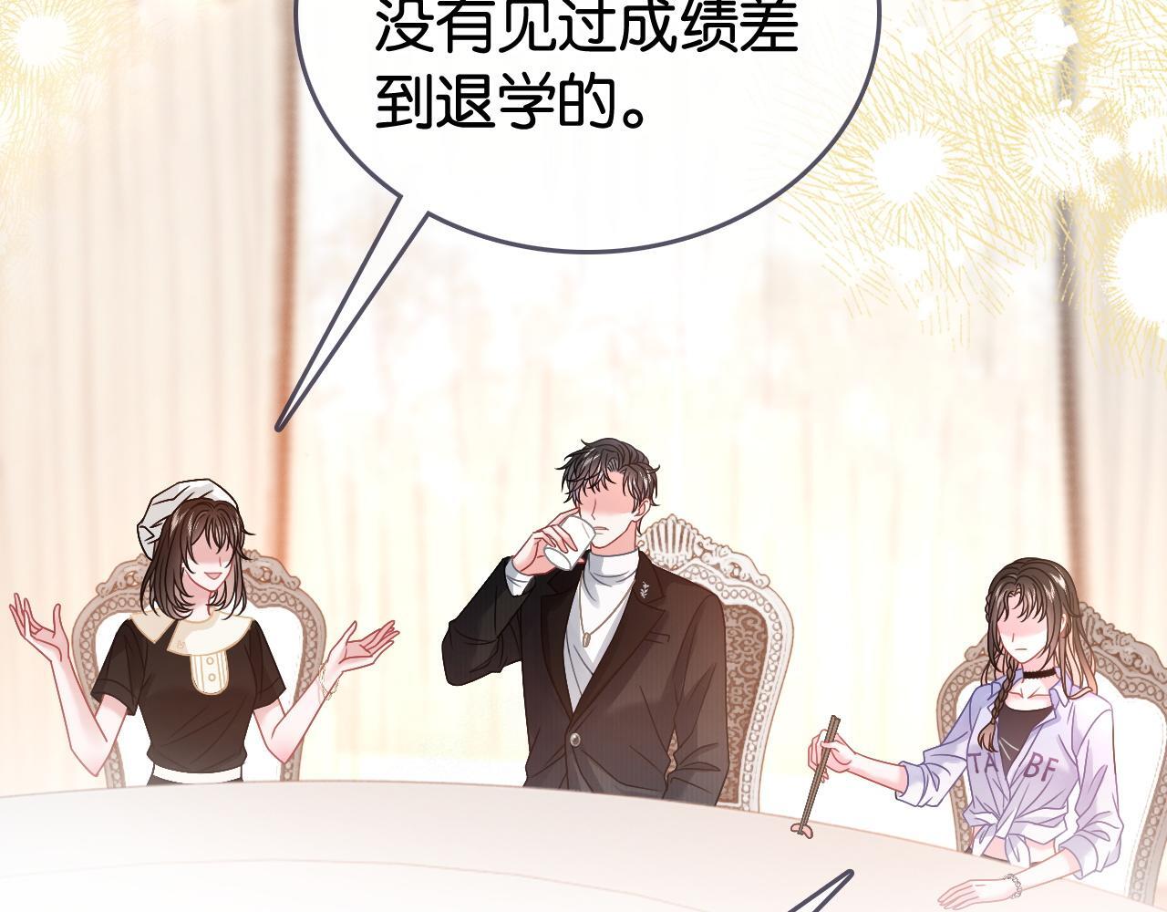 第3话 马甲大佬的凡尔赛18