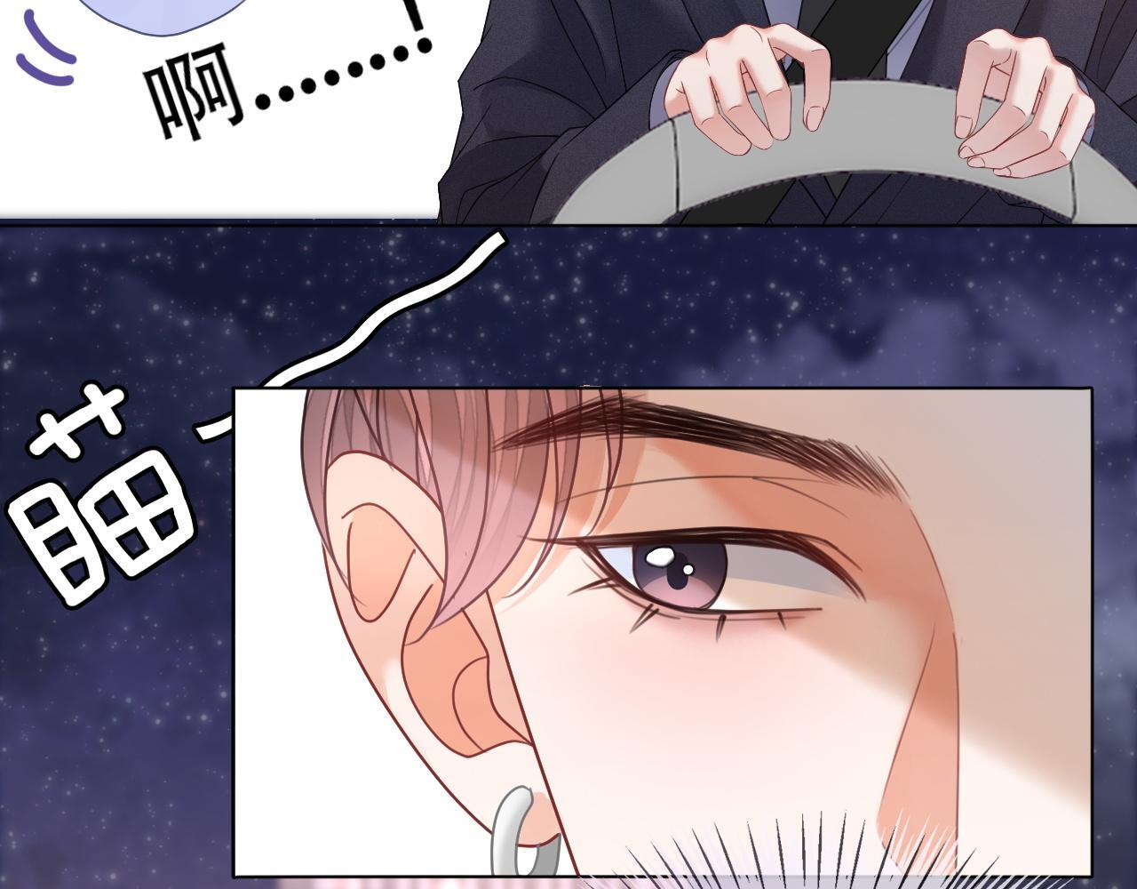 第13话 打脸势利眼养父89