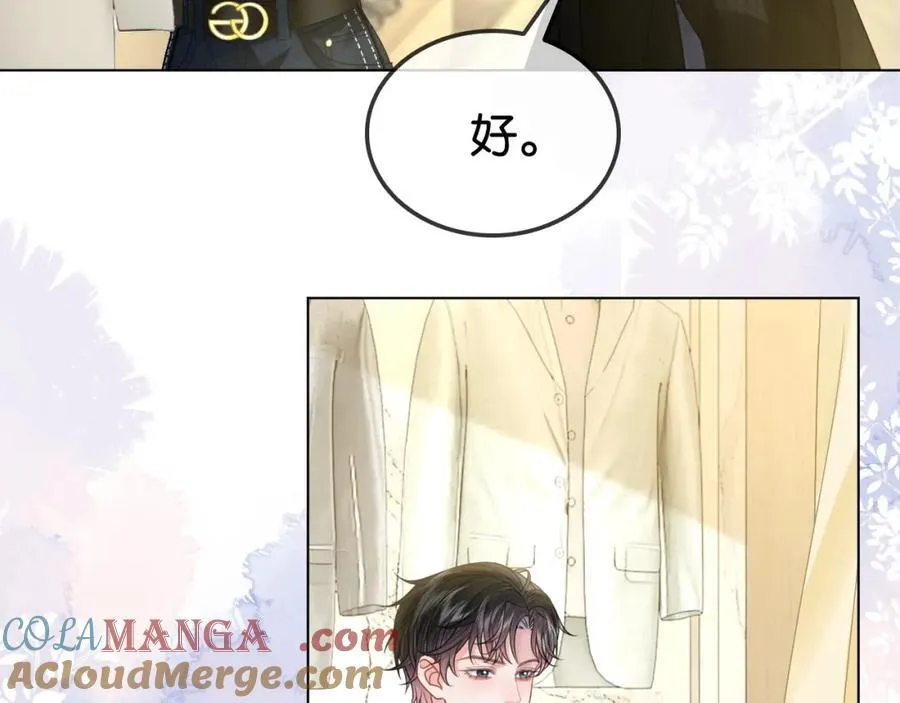 第35话 渣男破防了27