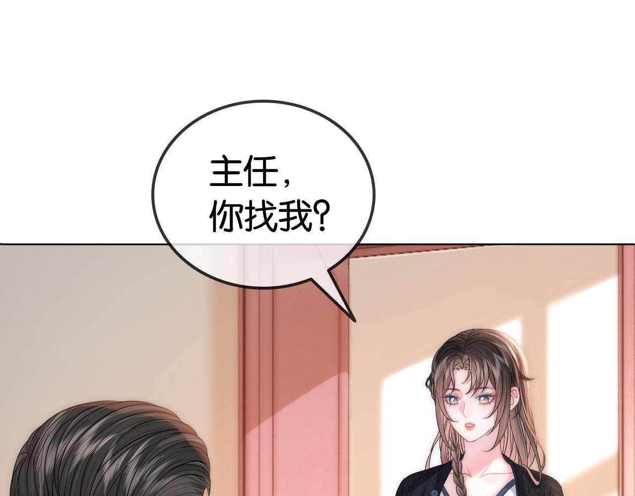 第14话 保护欲61