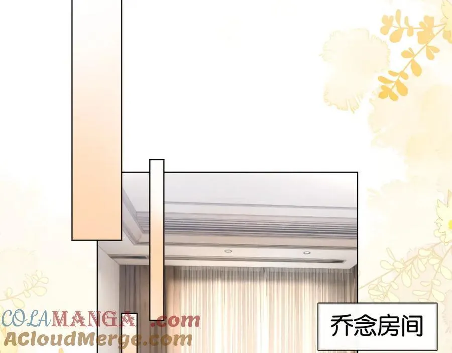 第34话 惹不起的人56