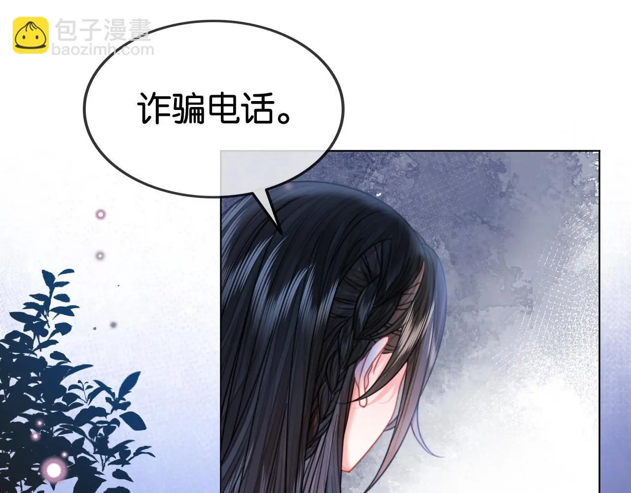 第20话 开除老师？！59