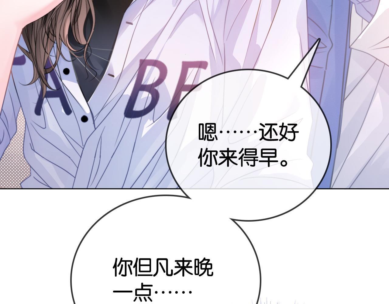 第8话 “争宠”的哥哥们12