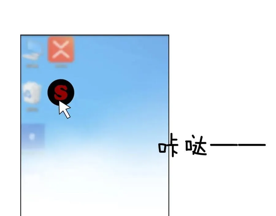 第34话 惹不起的人61