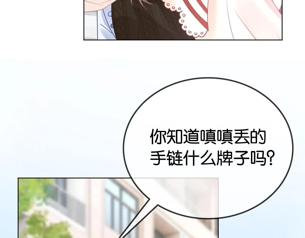 第26话 当众拆穿虚荣谎言36