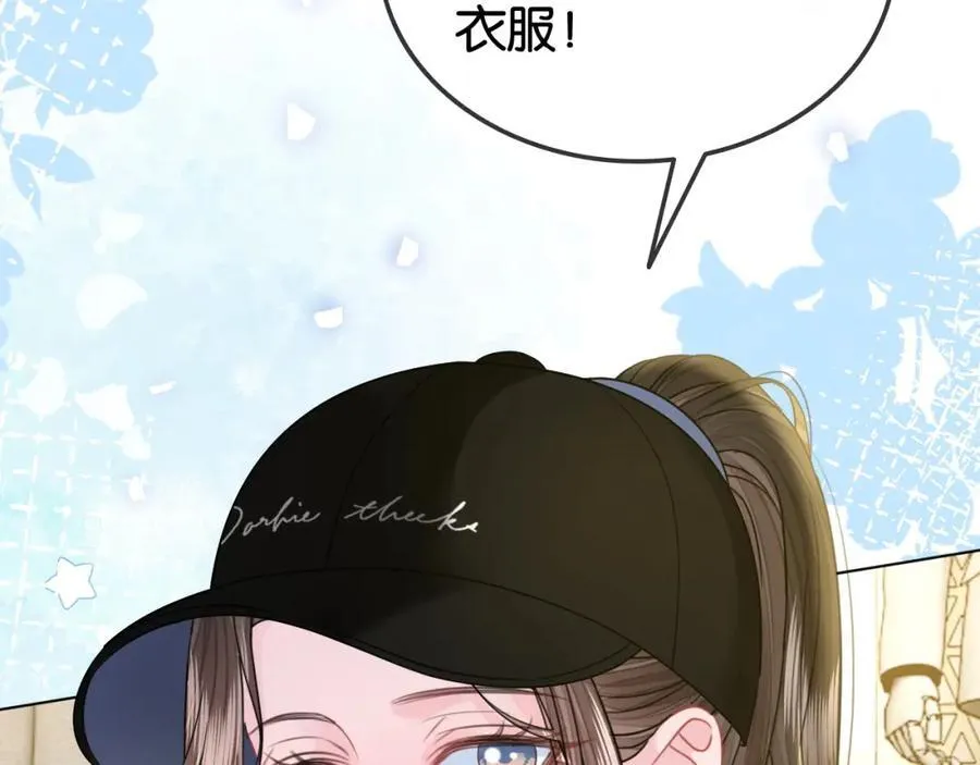 第35话 渣男破防了16