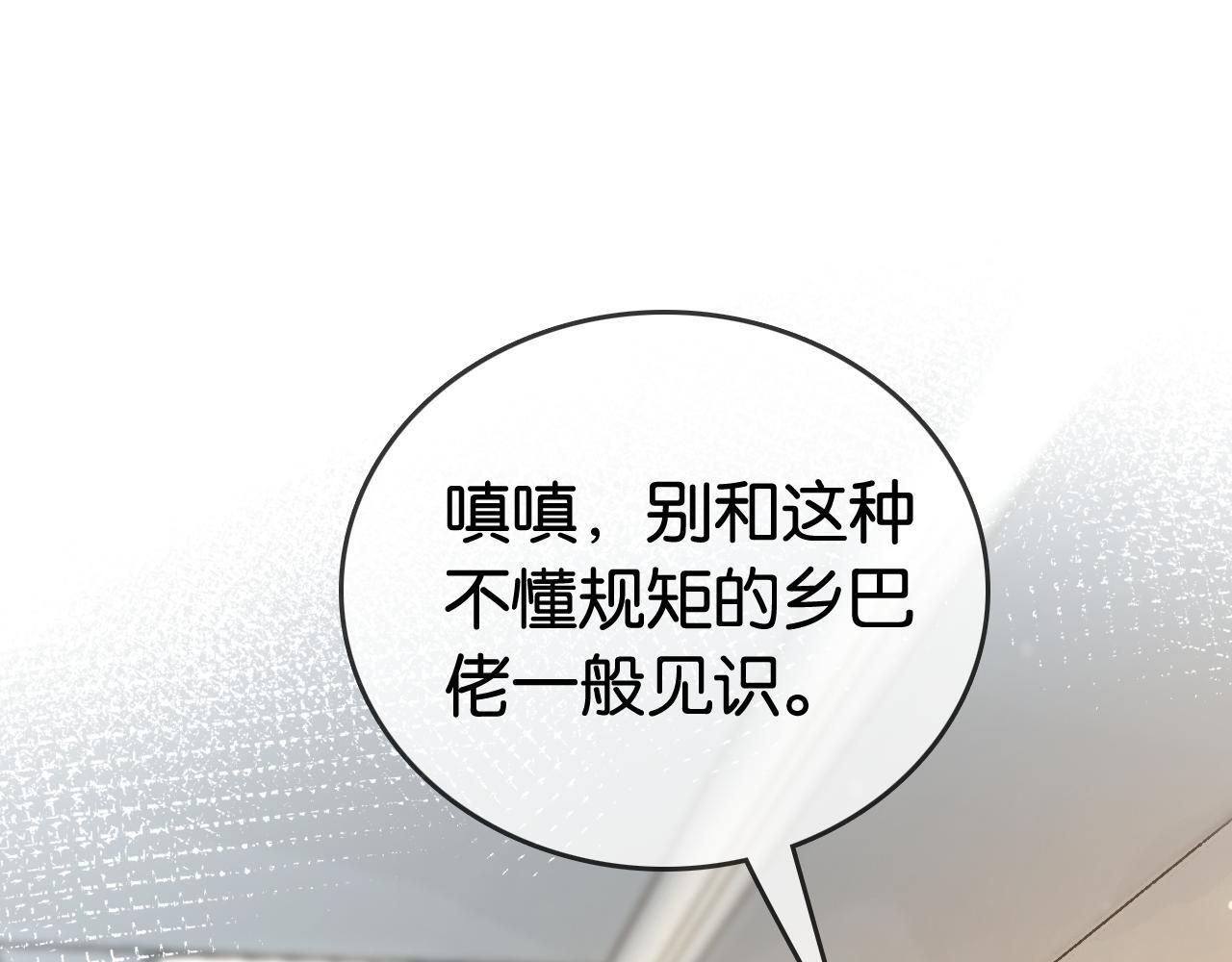 第10话 幕后BOSS25