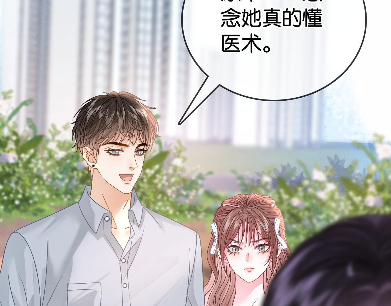 第7话 救治落水小孩51