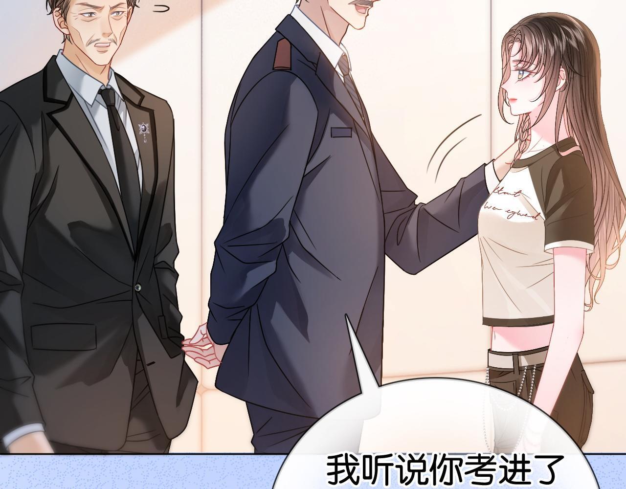 第13话 打脸势利眼养父41