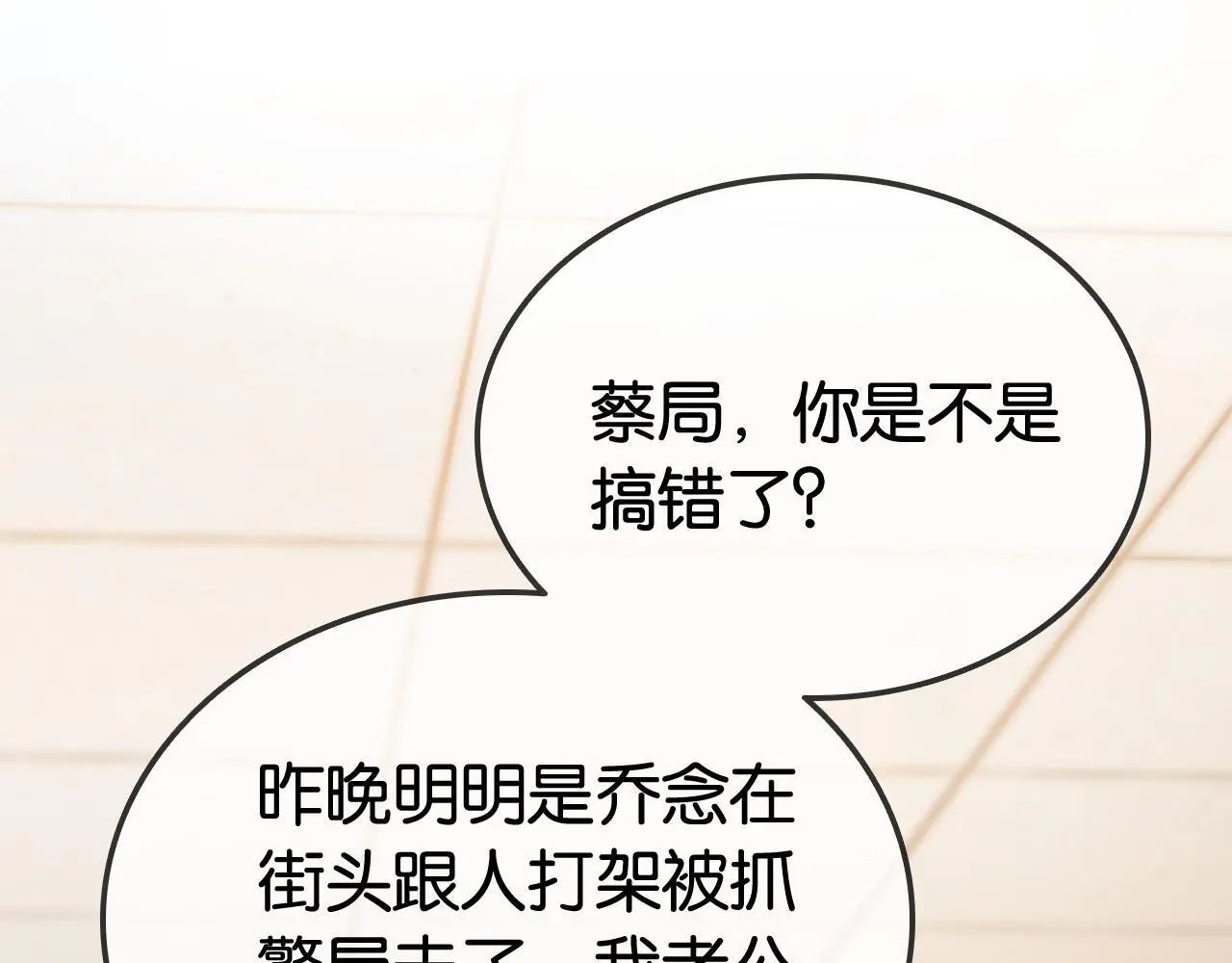 第15话 日赚两个小目标33