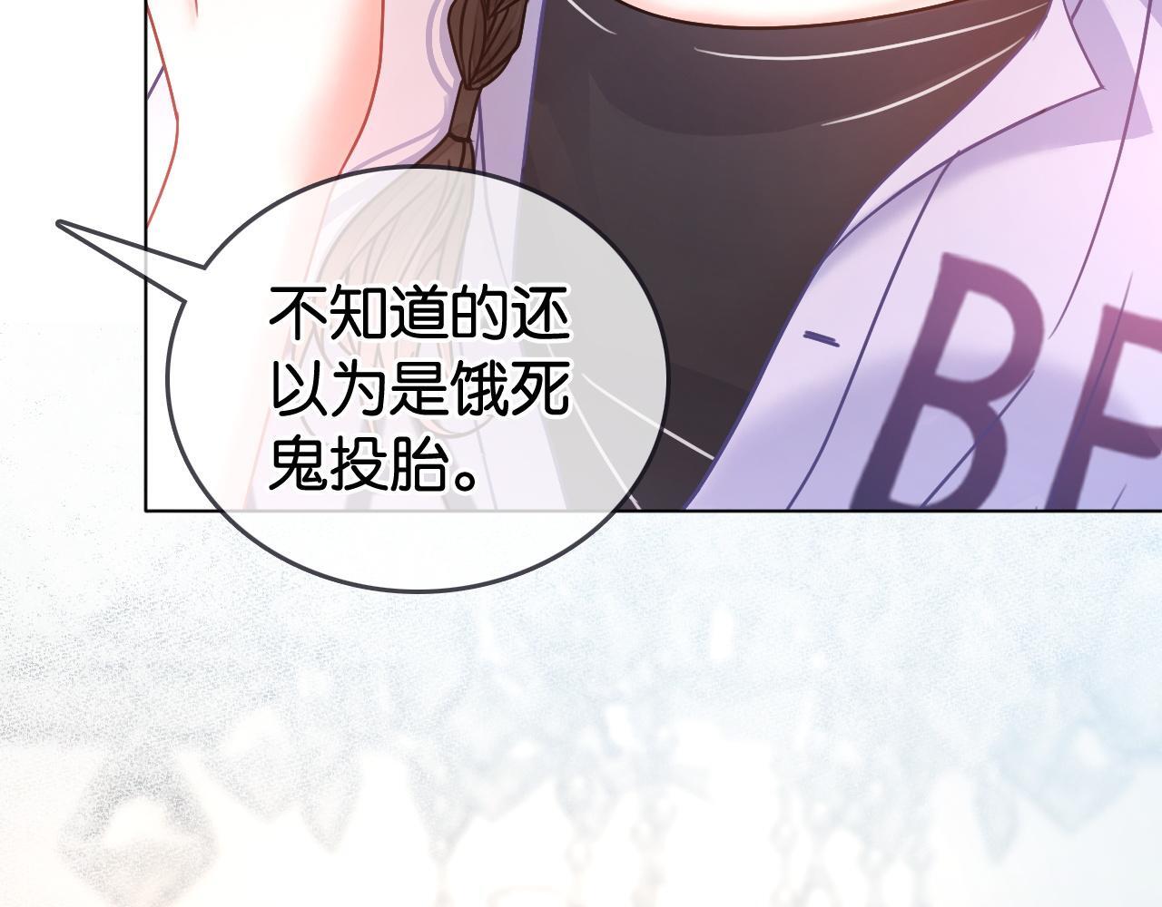 第3话 马甲大佬的凡尔赛38