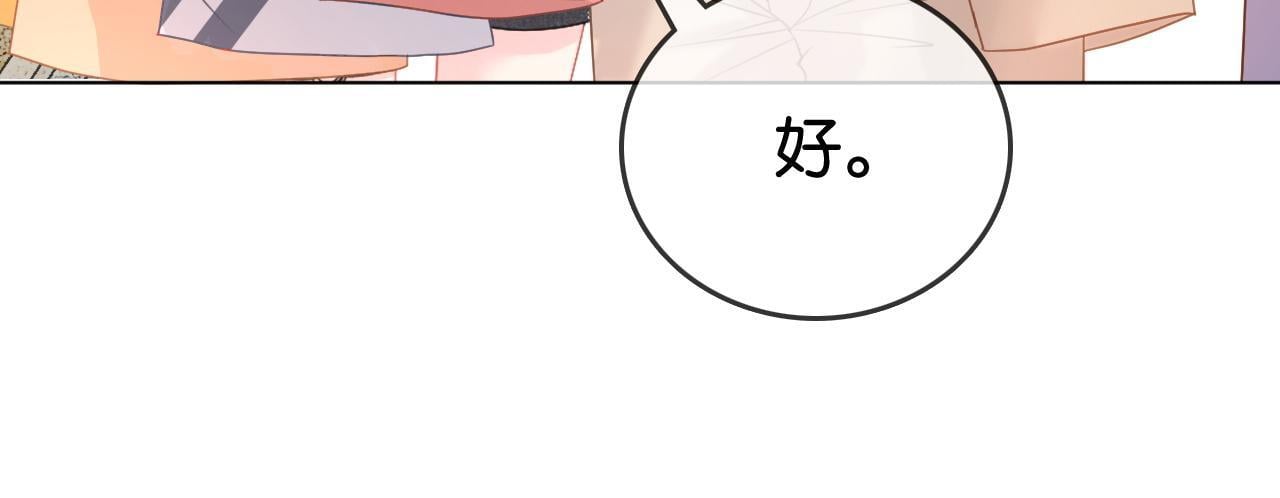 第8话 “争宠”的哥哥们76