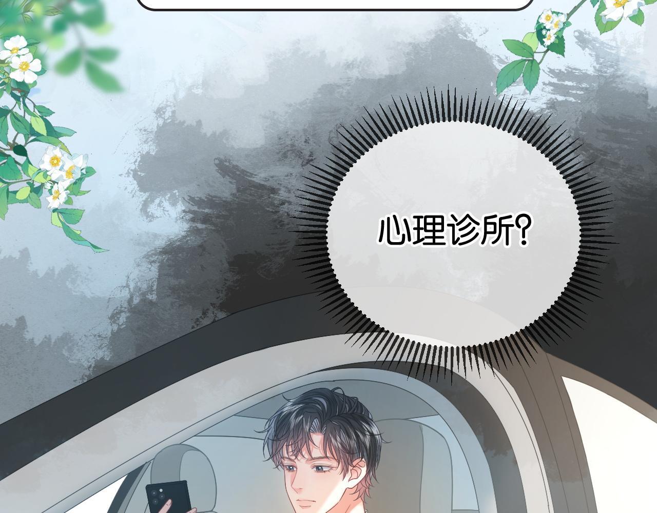 第5话 高下立判114