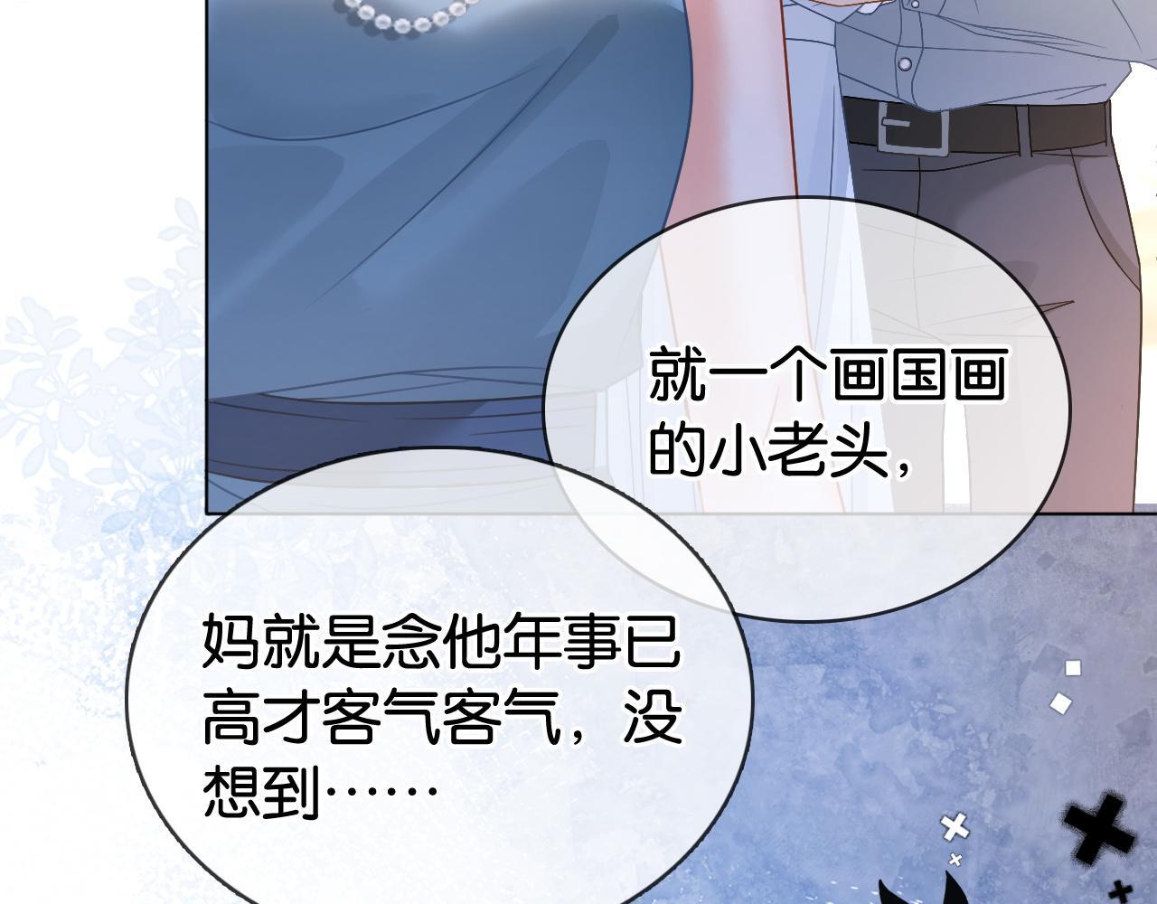 第5话 高下立判52