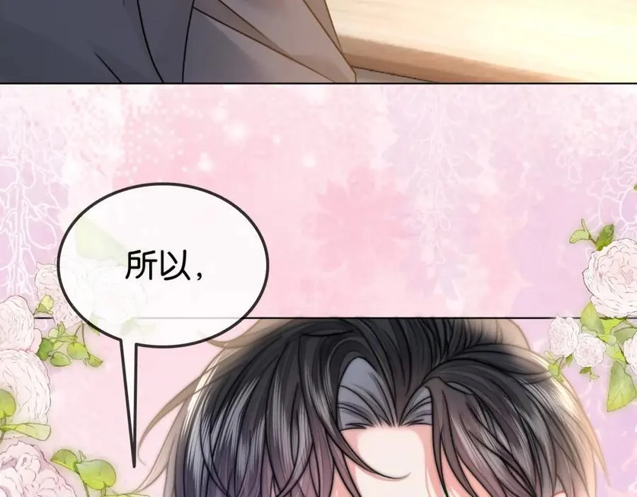 第34话 惹不起的人74