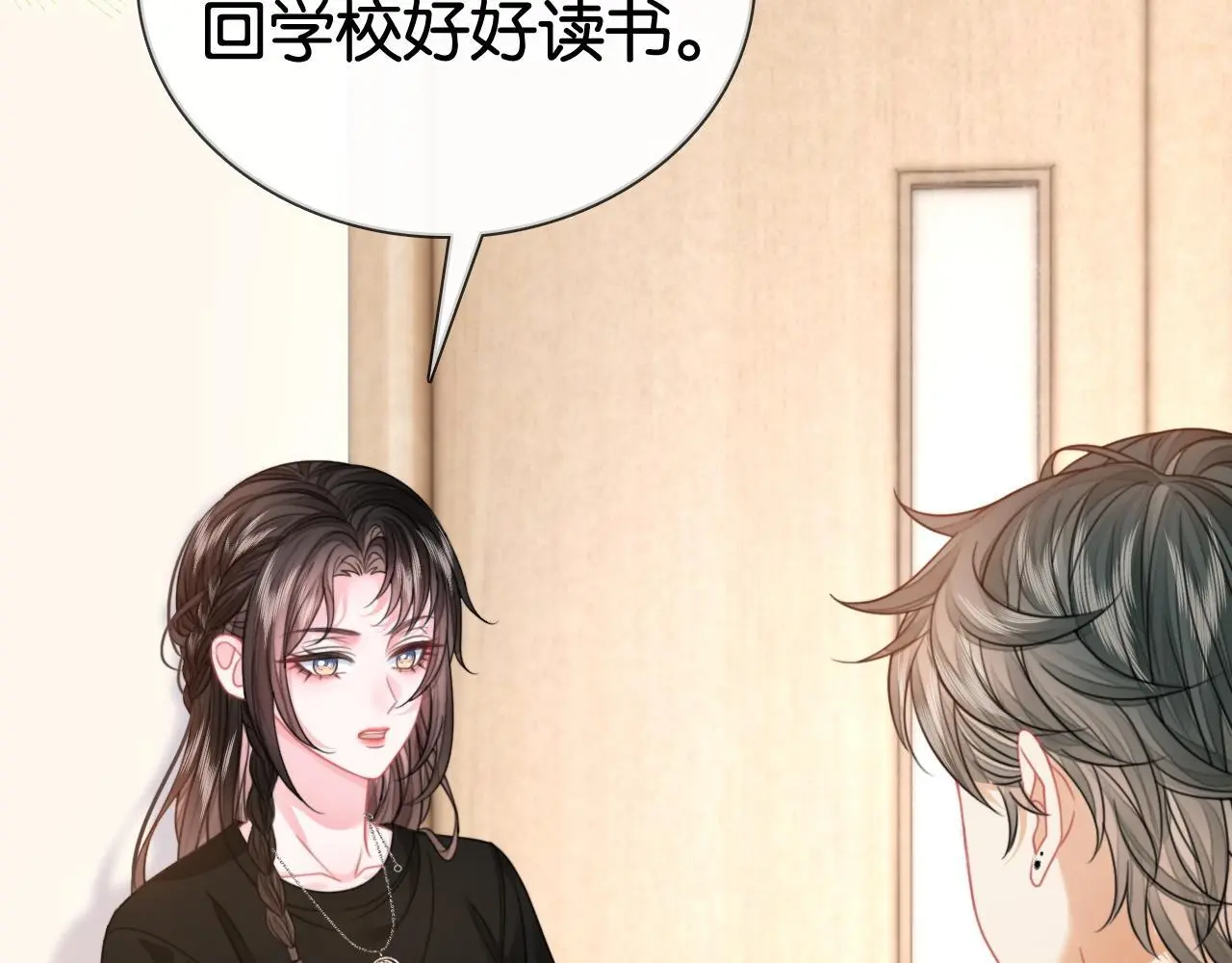 第16话 暗搓搓吃醋32