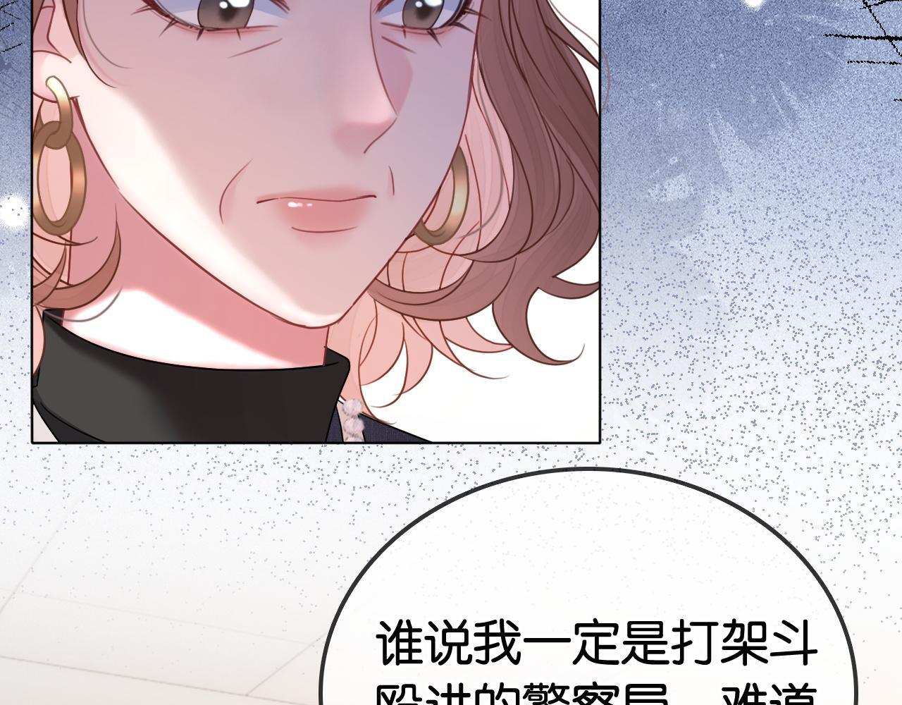 第14话 保护欲91