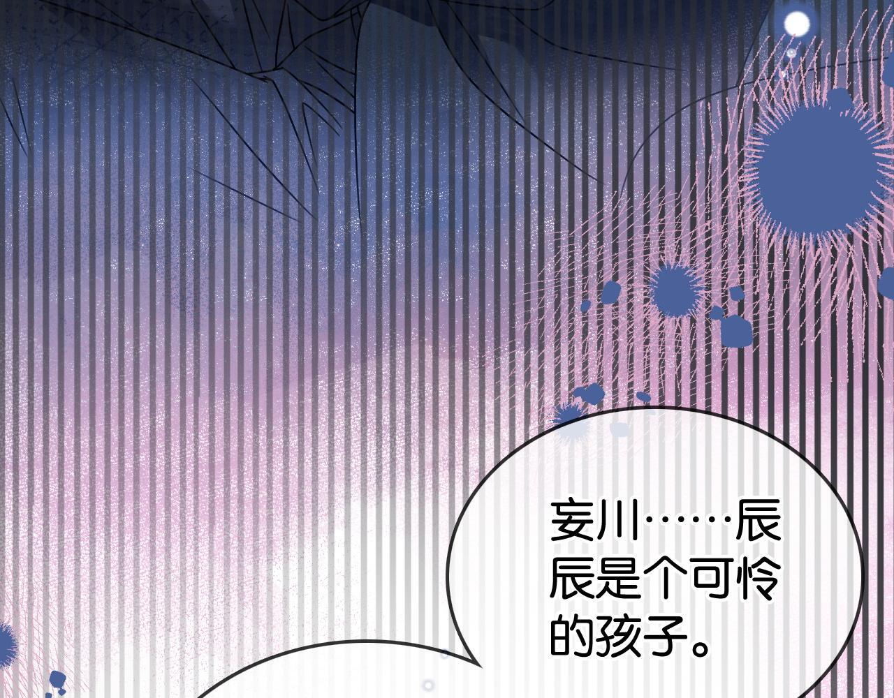 第7话 救治落水小孩34