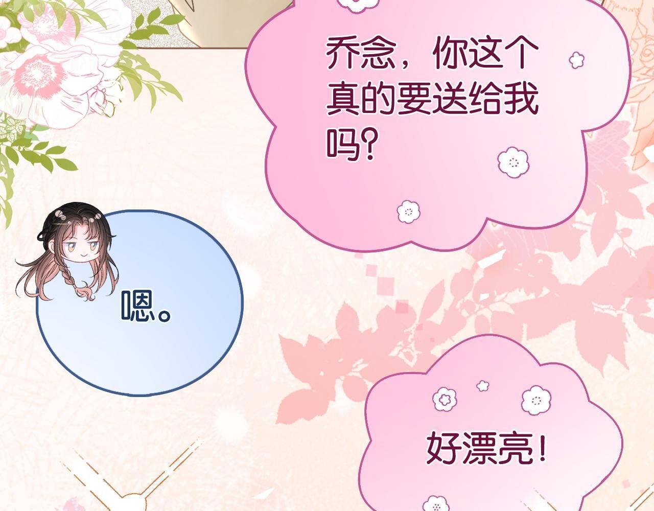 第10话 幕后BOSS57