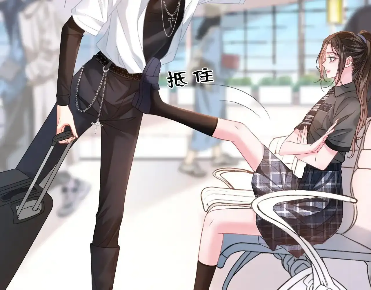 第29话 之前不是叫我哥哥吗66
