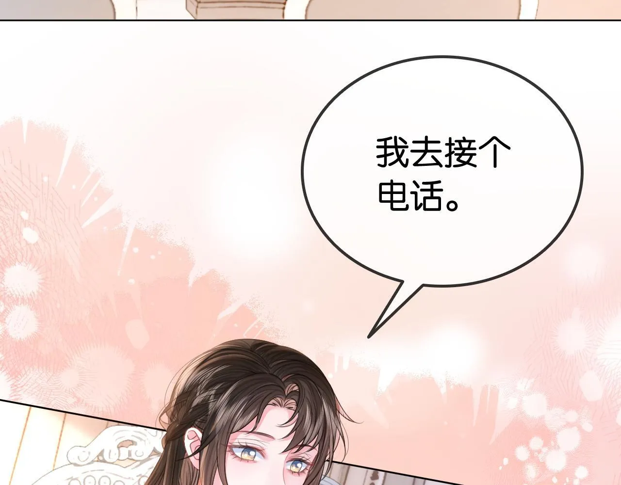 第28话 双倍宠溺91
